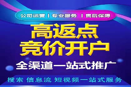 精准投放的秘诀：信息流广告优化案例解析