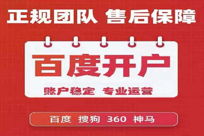 解析SEM外包公司如何优化广告投放策略