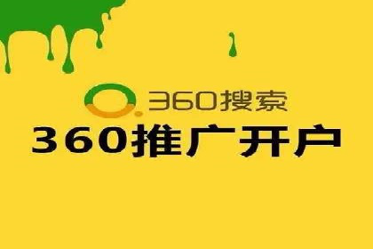 百度竞价代运营助力品牌知名度提升案例