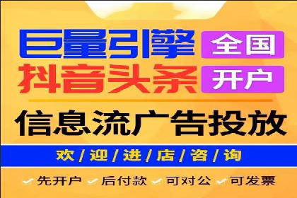案例解析：百度广告竞价助力企业实现快速扩张